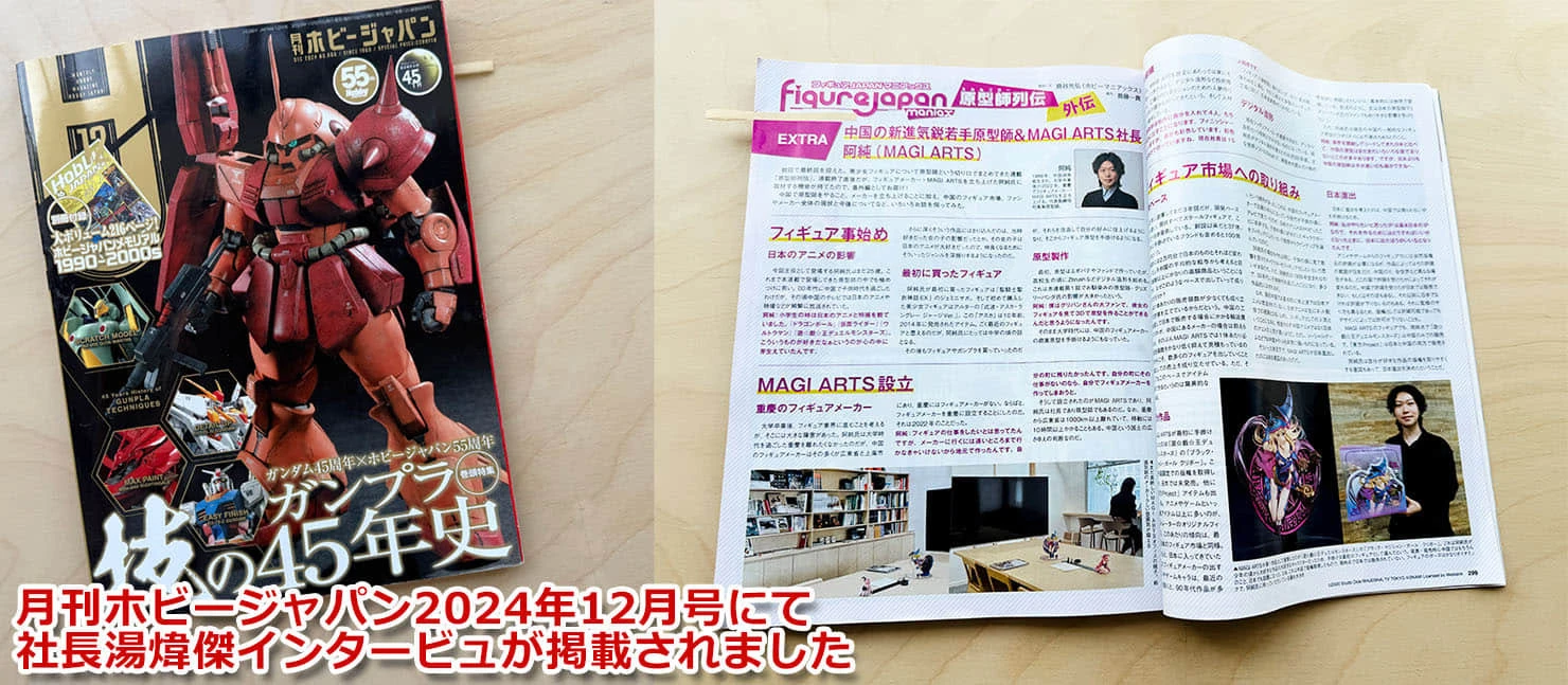 interview r 1480 647 c d3d0c8