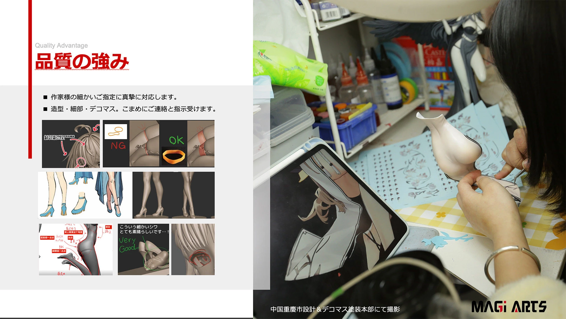 quality r 1920 1084 c c5c5b8