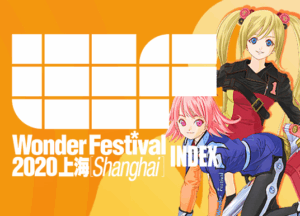 2020shanghai r 536 386 c ef9b25