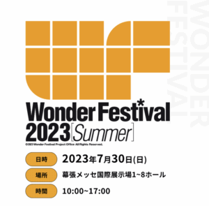 23 7 r 944 928 c 16161b