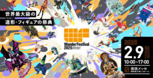 img hero01 l r 1920 980 c 2e3136